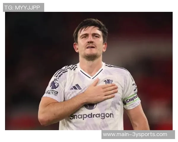 马奎尔愿意降薪留曼联当前周薪19万镑面临挑战