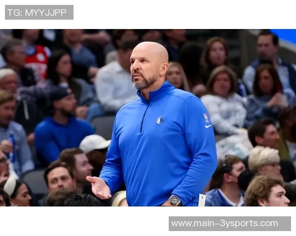 独行侠与主帅基德续约多年新赛季志在冲击更高荣誉 独行侠与主帅基德续约多年新赛季志在冲击更高荣誉