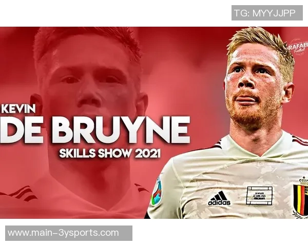 旧将分析尤文现状认为库普梅纳斯难回巅峰急需德布劳内式中场