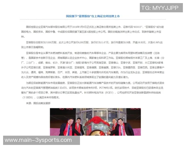 普理查德坦言尚未实现完美比赛目标期待未来能突破自我