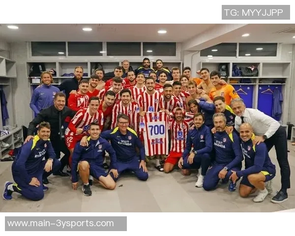 塞雷佐盛赞科克达成700场里程碑期待马竞本赛季夺冠